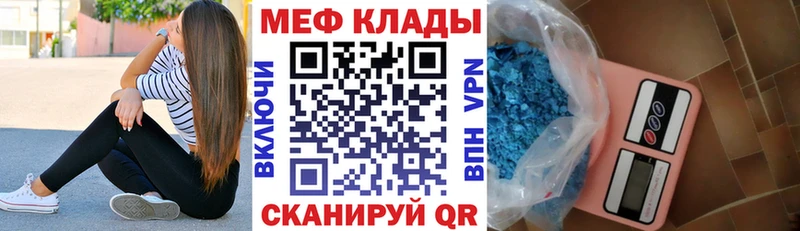 Сколько стоит Ясный Бошки Шишки COCAIN APVP Мефедрон