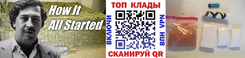Конопля Ясный