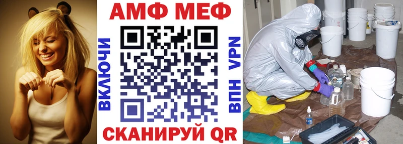 АМФЕТАМИН Premium закладки Ясный