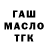 Метадон VHQ Hazza Banana