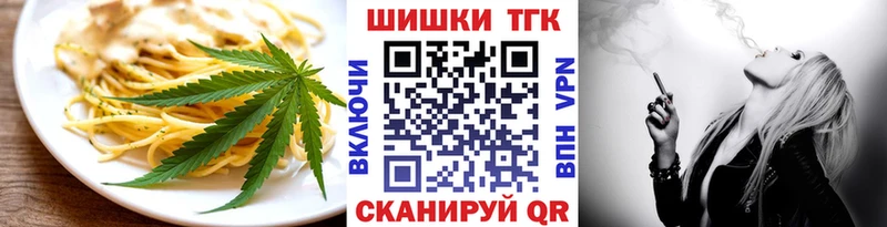 Печенье с ТГК марихуана  Ясный 