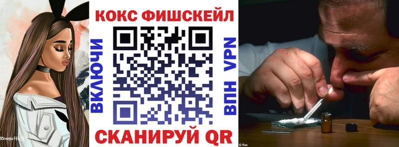 кракен как войти  Ясный  COCAIN 98%  купить наркоту 