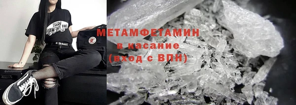 MDMA Premium VHQ Нязепетровск