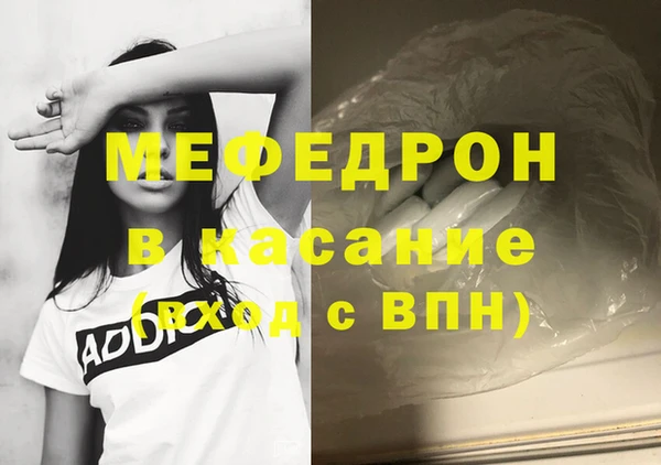 прущая мука Няндома
