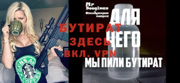 MDMA Premium VHQ Нязепетровск