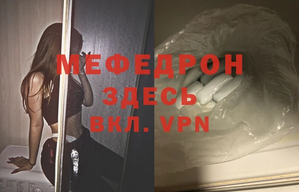 MDMA Premium VHQ Нязепетровск
