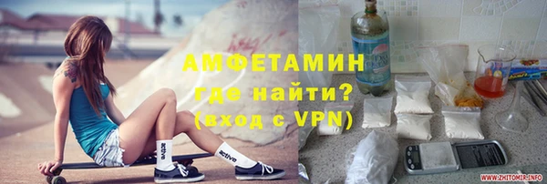 MDMA Premium VHQ Нязепетровск