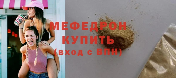 кристаллы Нягань