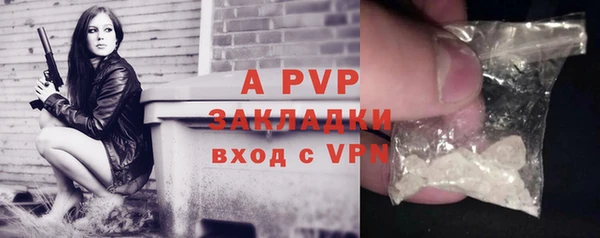 каннабис Новокубанск