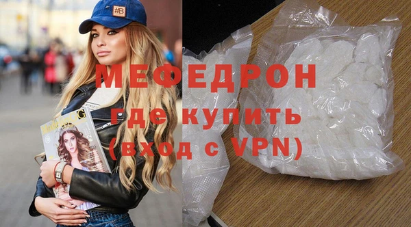 кристаллы Нягань