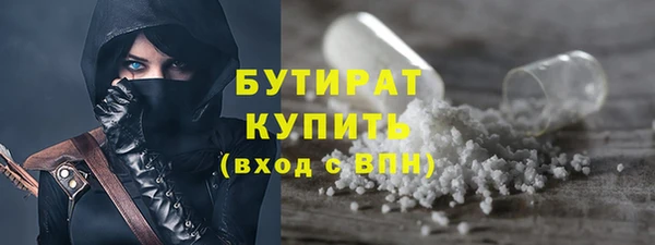 MDMA Premium VHQ Нязепетровск