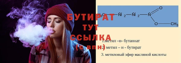 MDMA Premium VHQ Нязепетровск