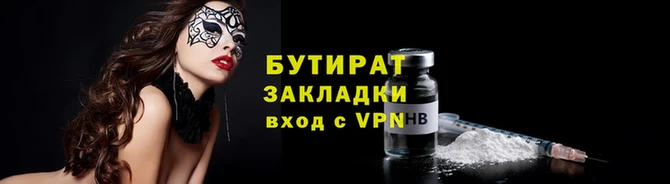 прущая мука Няндома