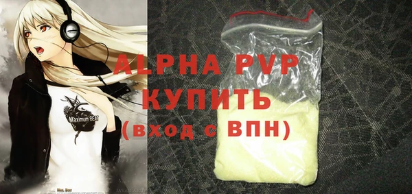 прущая мука Няндома