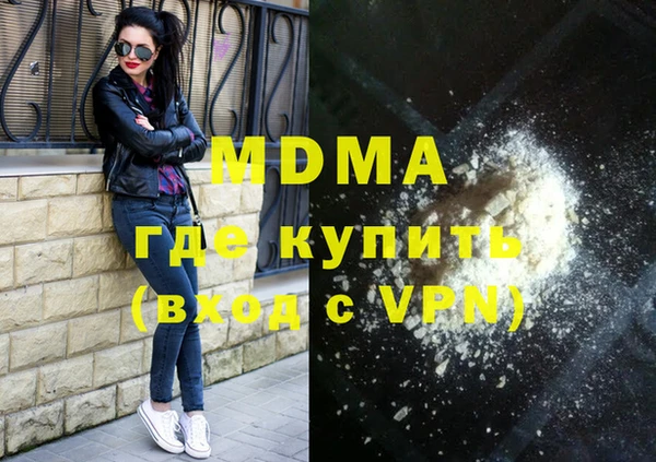 MDMA Premium VHQ Нязепетровск