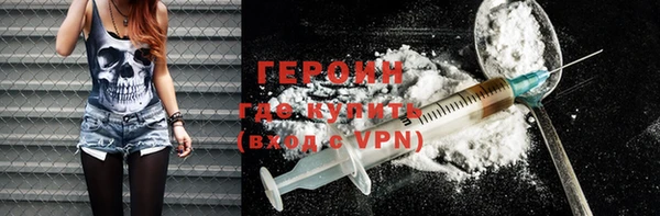 кокаин перу Ахтубинск