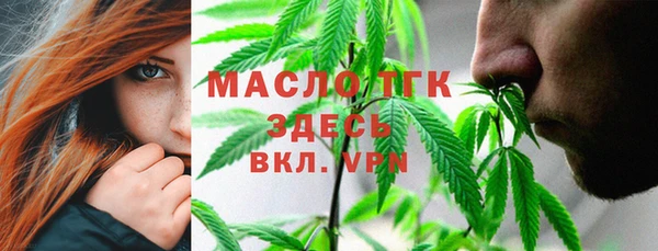 кристаллы Нягань