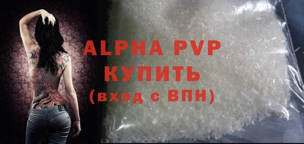 кристаллы Нягань