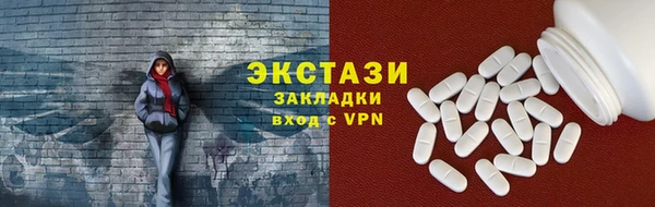 кристаллы Нягань