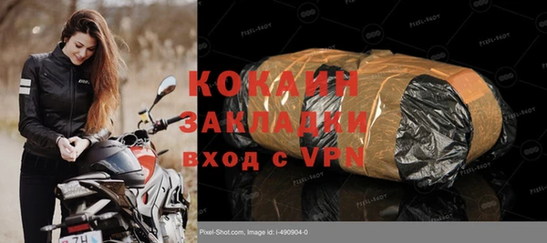 прущая мука Няндома