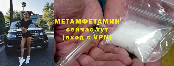 MDMA Premium VHQ Нязепетровск