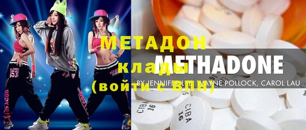 MDMA Premium VHQ Нязепетровск