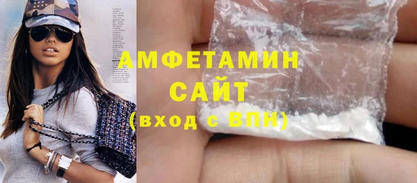 кристаллы Нягань