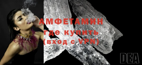 кристаллы Нягань