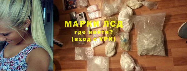 кристаллы Нягань