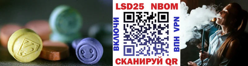 Лсд 25 экстази кислота  Ясный 