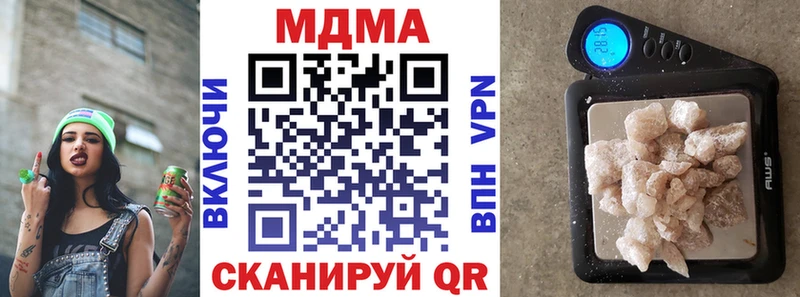 MDMA VHQ  omg   Ясный 