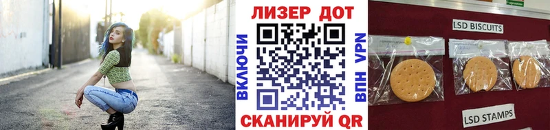где продают наркотики Ясный Марки N-bome 1,8мг