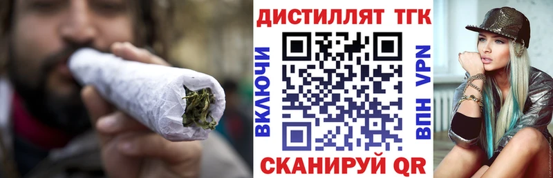 купить наркотик  omg   ТГК Wax  Ясный 