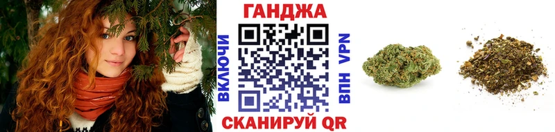 Марихуана планчик  Ясный 